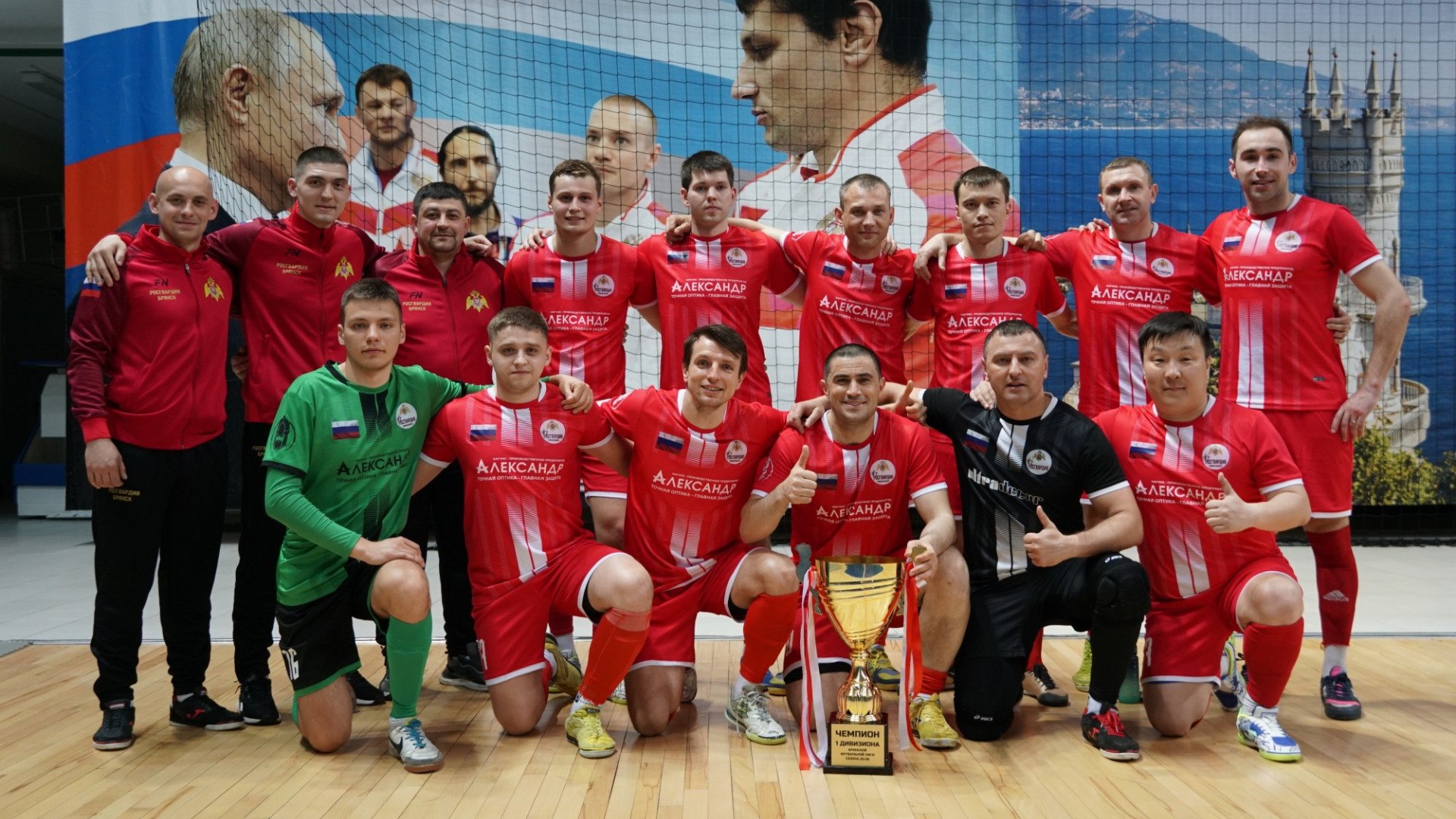 Команда управления Росгвардии стала чемпионом Брянской футбольной лиги по мини-футболу