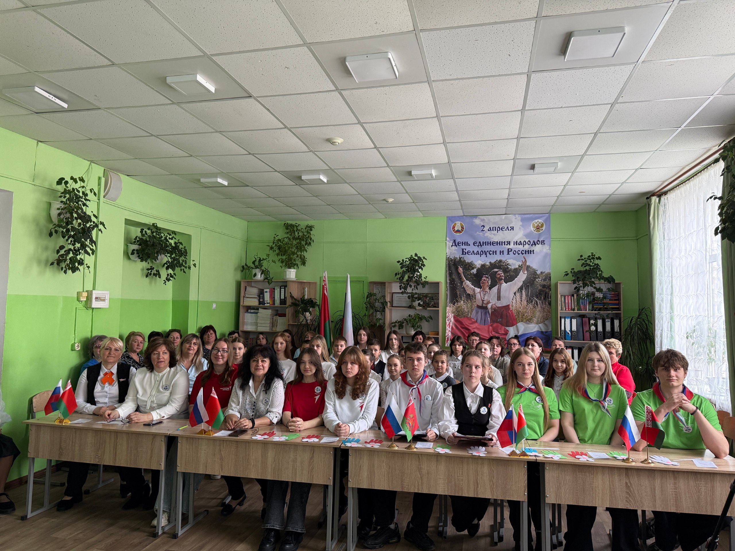 Ежегодно, 2 апреля Беларусь и Россия отмечают День единения народов - дату, символизирующую многолетнее сотрудничество, культурную близость и общие исторические корни