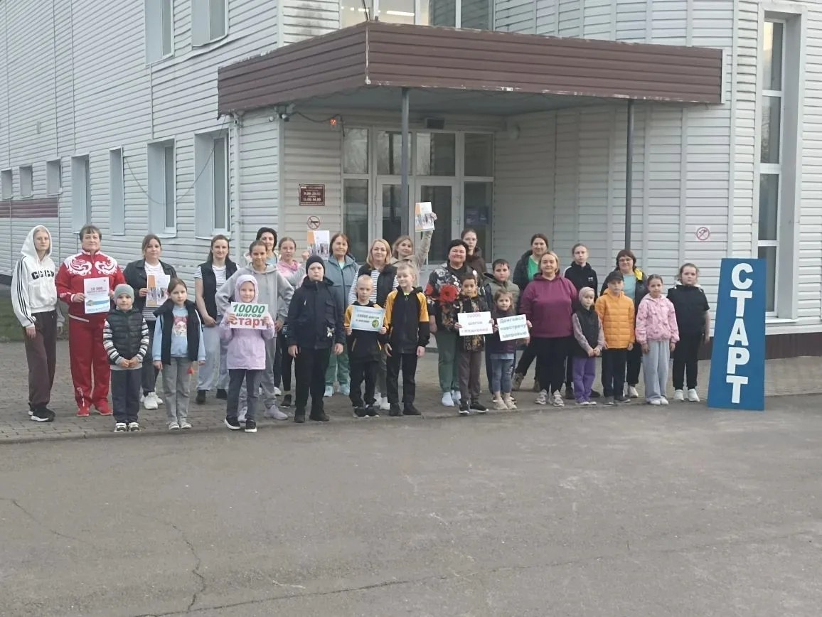 5 апреля состоялось яркое и полезное событие – Всероссийская акция "10 тысяч шагов к жизни", приуроченная к Всемирному Дню здоровья