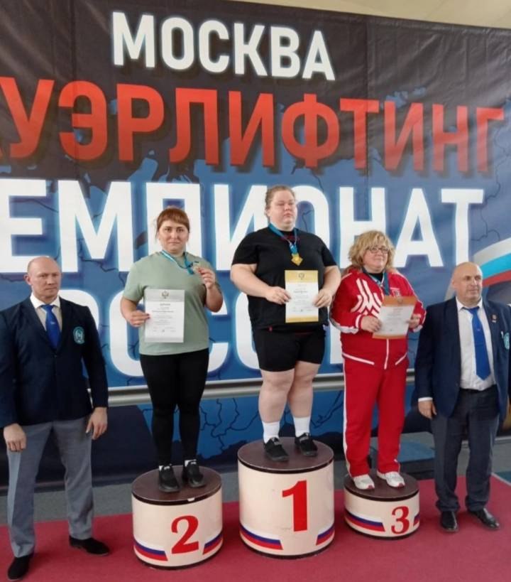 Брянцы выступили на чемпионате России попауэрлифтингу Брянцы выступили на чемпионате России попауэрлифтингу