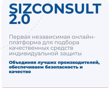 �������� ������ ���������� � ����������� �������� ��������� ��������������� ������� ���