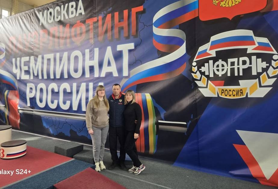 Брянцы выступили на чемпионате России попауэрлифтингу