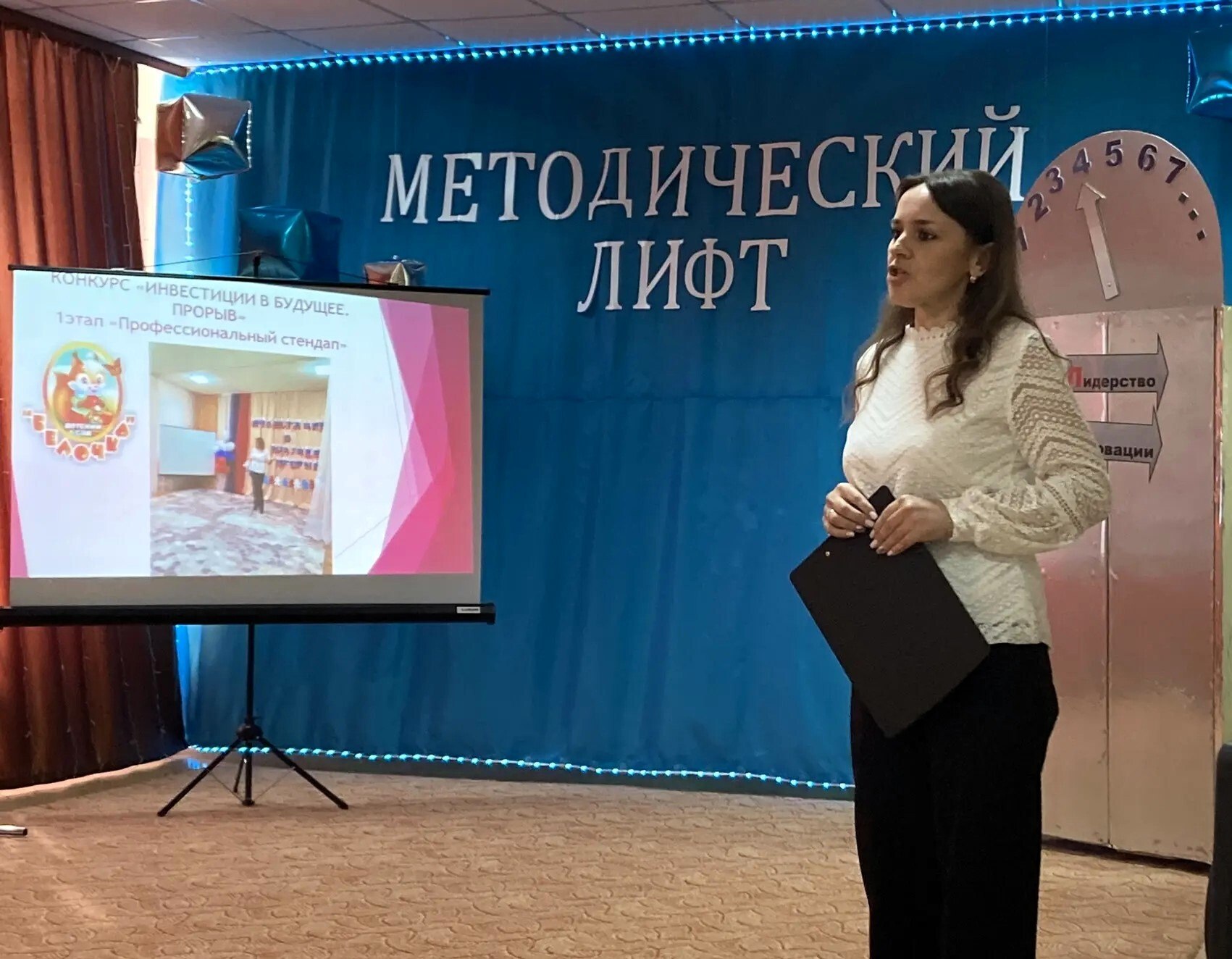 3 апреля 2026 года на базе МБДОУ № 26 «Ласточка» прошло методическое объединение старших воспитателей «Обновление содержания методической работы в ДОО в условиях реализации ФОП ДО» в формате «Методический лифт», на котором... 3 апреля 2026 года на базе МБДОУ № 26 «Ласточка» прошло методическое объединение старших воспитателей «Обновление содержания методической работы в ДОО в условиях реализации ФОП ДО» в формате «Методический лифт», на котором...