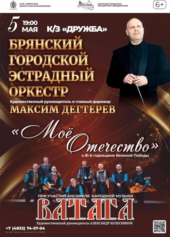 5 ��� 2026 �. � 19:00 � �/� ������� �������� ��������� ��������� ������� ��� ����������� ��������������� ������������ � �������� ������� ������� ��������, ��� ������� �������� �������� ������ "������", ����������...