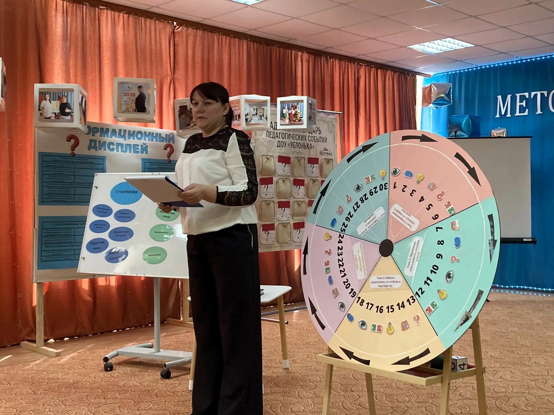 3 апреля 2026 года на базе МБДОУ № 26 «Ласточка» прошло методическое объединение старших воспитателей «Обновление содержания методической работы в ДОО в условиях реализации ФОП ДО» в формате «Методический лифт», на котором... 3 апреля 2026 года на базе МБДОУ № 26 «Ласточка» прошло методическое объединение старших воспитателей «Обновление содержания методической работы в ДОО в условиях реализации ФОП ДО» в формате «Методический лифт», на котором...