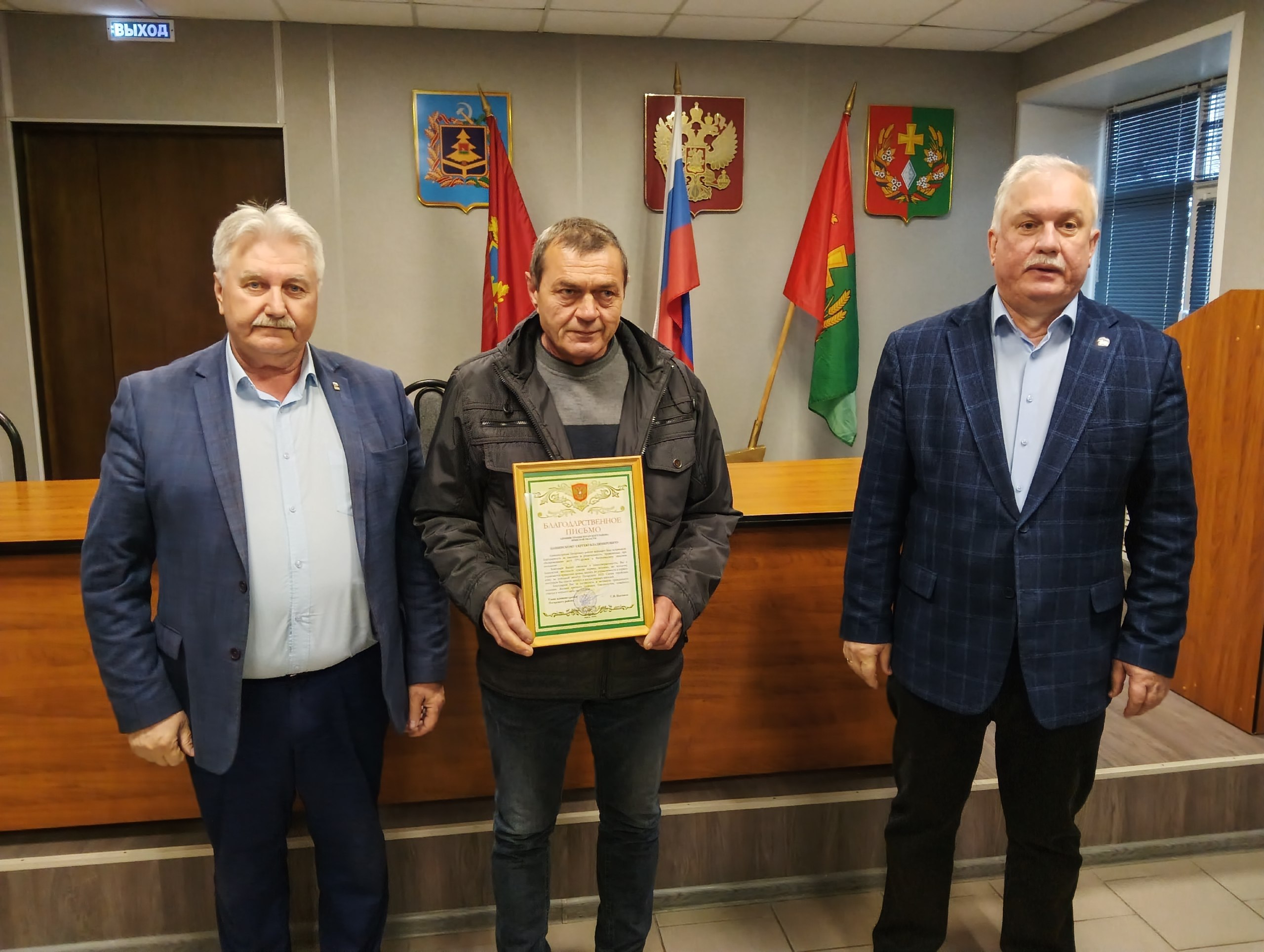 Еженедельное рабочее совещание в администрации Погарского района началось с чествования двух мужчин, совершивших по истине героические поступки по предотвращению террористических атак и по спасению пострадавших людей Еженедельное рабочее совещание в администрации Погарского района началось с чествования двух мужчин, совершивших по истине героические поступки по предотвращению террористических атак и по спасению пострадавших людей