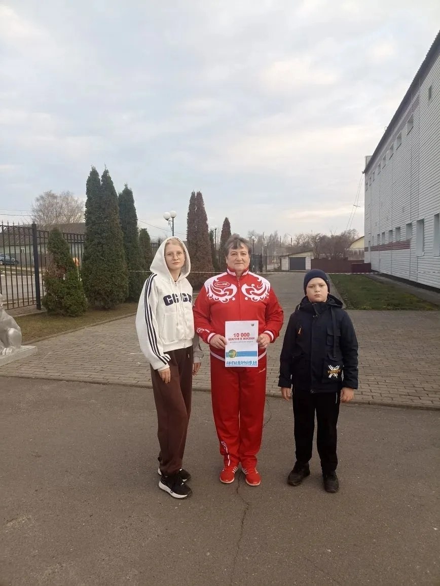 5 апреля состоялось яркое и полезное событие – Всероссийская акция "10 тысяч шагов к жизни", приуроченная к Всемирному Дню здоровья 5 апреля состоялось яркое и полезное событие – Всероссийская акция "10 тысяч шагов к жизни", приуроченная к Всемирному Дню здоровья