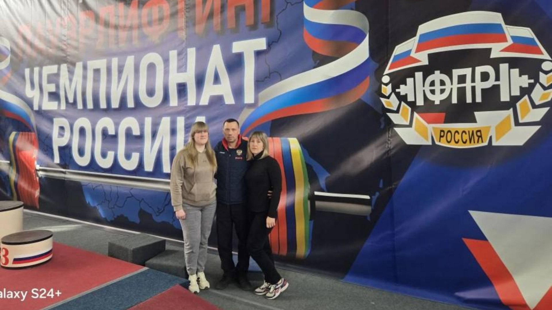 Брянская спортсменка завоевала серебро на чемпионате России по пауэрлифтингу