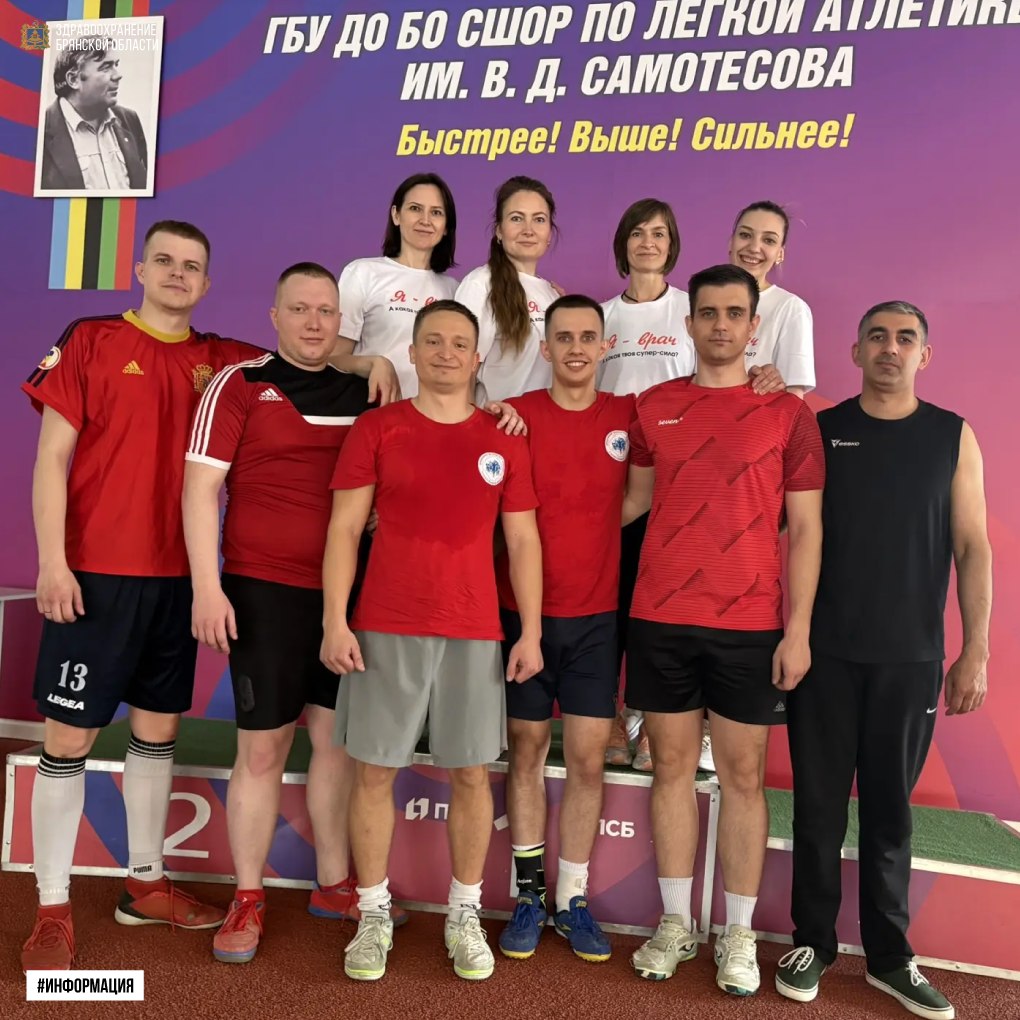 В легкоатлетическом манеже имени В.Д. Самотесова прошёл региональный этап I Всероссийской открытой Спартакиады государственных и муниципальных служащих В легкоатлетическом манеже имени В.Д. Самотесова прошёл региональный этап I Всероссийской открытой Спартакиады государственных и муниципальных служащих