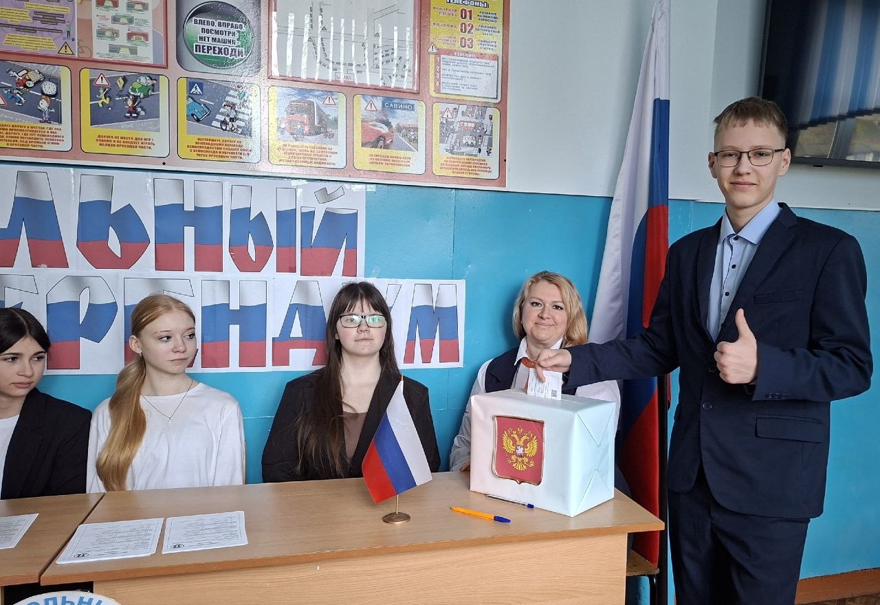 7 апреля в Мартьяновской средней школе прошло важное и ответственное мероприятие – Школьный референдум! В этот день свои гражданские права и обязанности реализовали ученики 6-11 классов, став активными участниками процесса... 7 апреля в Мартьяновской средней школе прошло важное и ответственное мероприятие – Школьный референдум! В этот день свои гражданские права и обязанности реализовали ученики 6-11 классов, став активными участниками процесса...