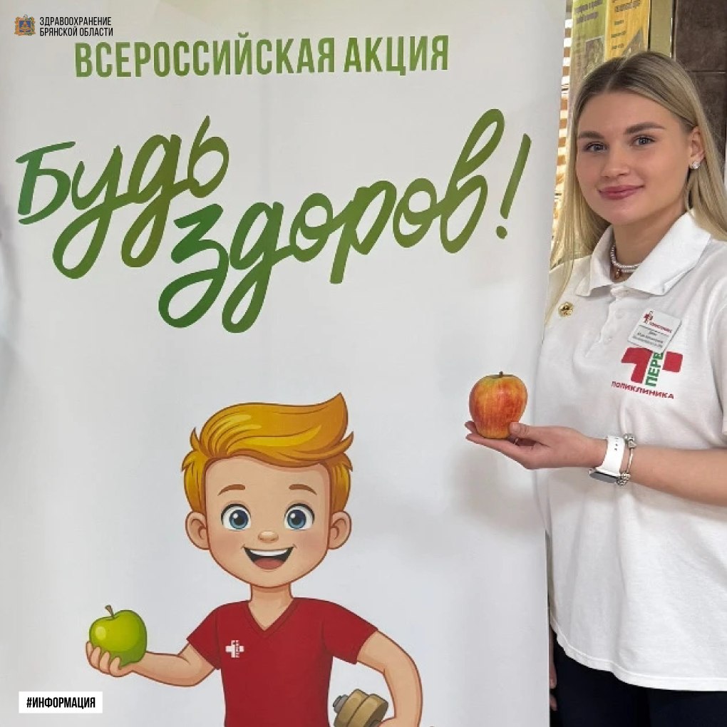 Неделя здоровья. Одним из лучших способов начать день и укрепить свое здоровье является утренняя зарядка