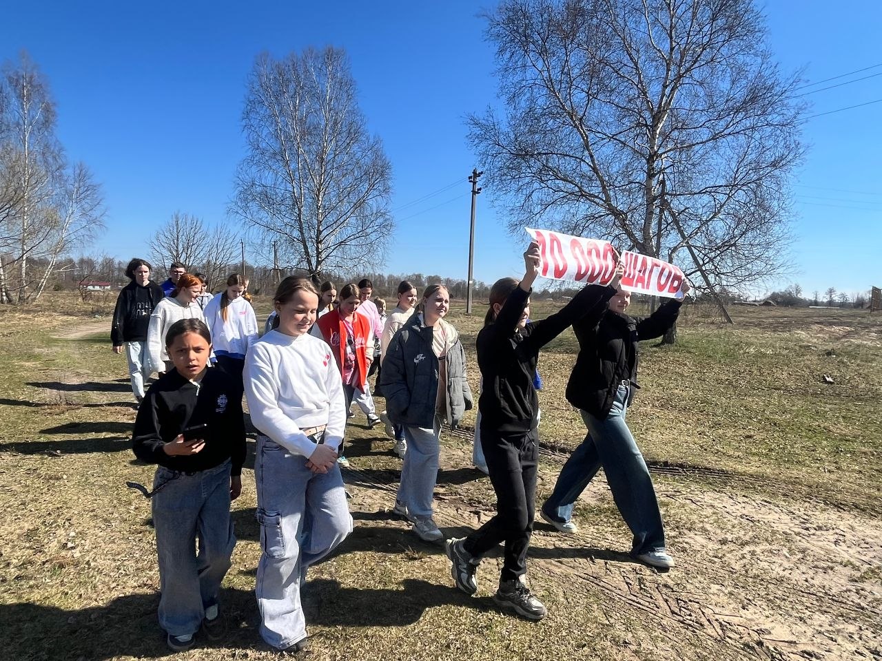 7 апреля в Клинцовском районе прошла Акция "10000 шагов к жизни": Шагаем к здоровью вместе! 7 апреля в Клинцовском районе прошла Акция "10000 шагов к жизни": Шагаем к здоровью вместе!