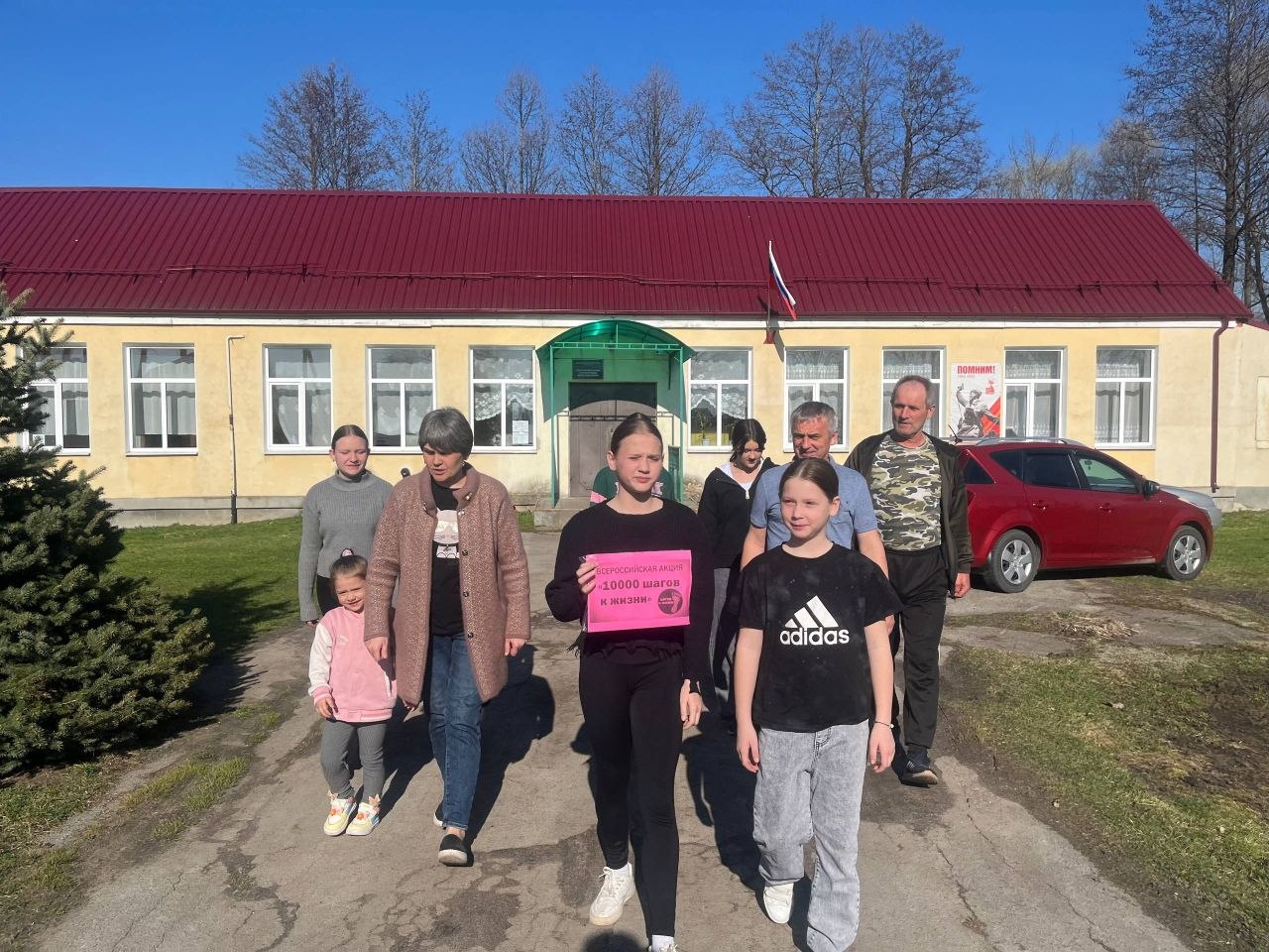 7 апреля в Клинцовском районе прошла Акция "10000 шагов к жизни": Шагаем к здоровью вместе! 7 апреля в Клинцовском районе прошла Акция "10000 шагов к жизни": Шагаем к здоровью вместе!