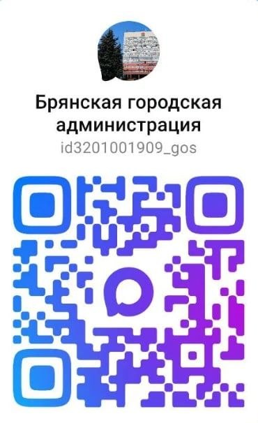 Уважаемые подписчики!. В связи с тем, что Телеграмм работает нестабильно, фото- и видеоматериалы размещаются с огромной задержкой, мы приняли решение закрыть наш канал на этой платформе