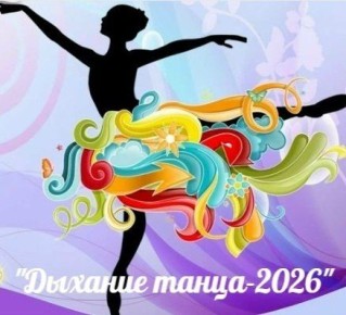 Дорогие жители Брянского района и все наши друзья!