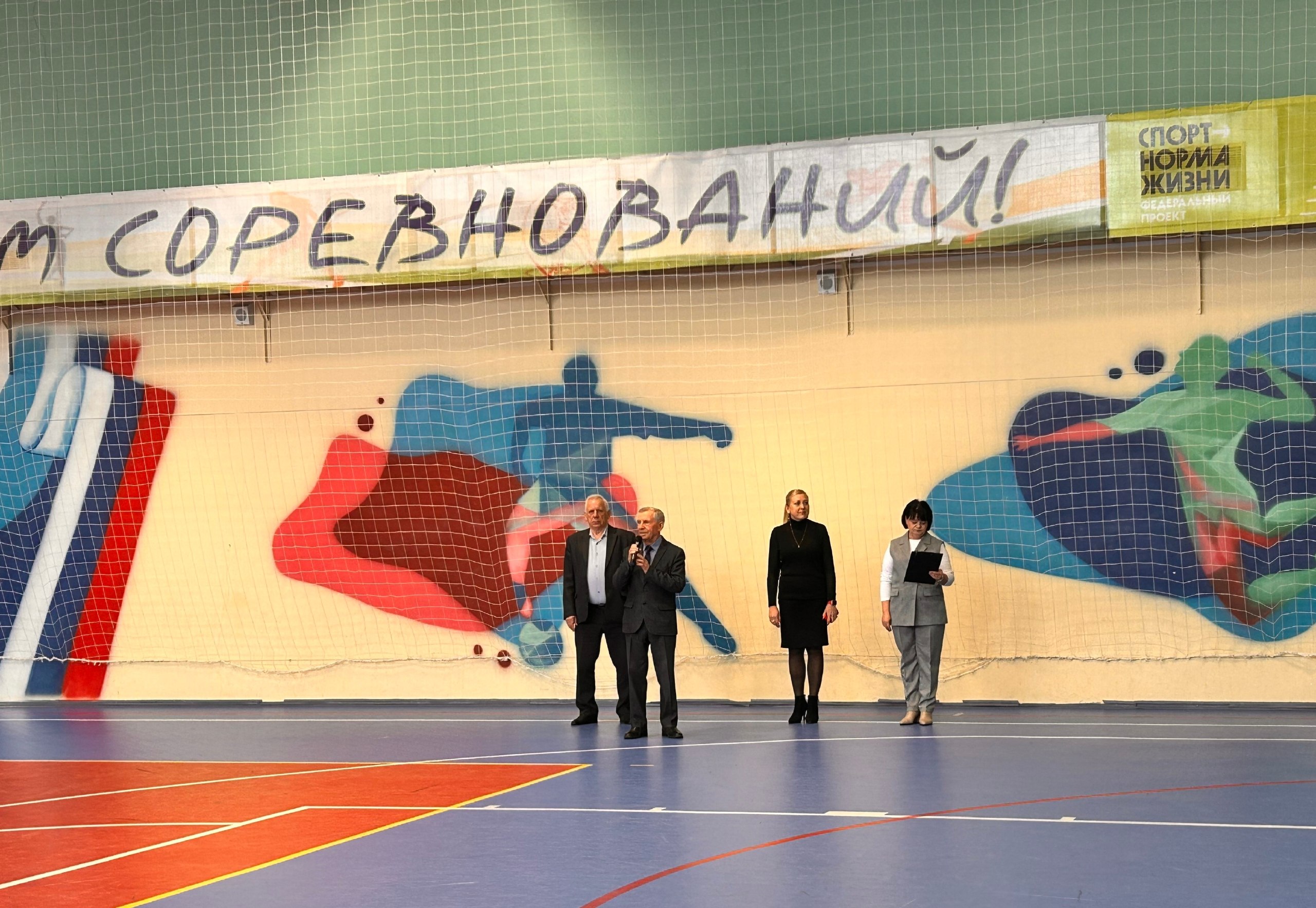 В городе Дятьково прошли зональные соревнования по волейболу В городе Дятьково прошли зональные соревнования по волейболу