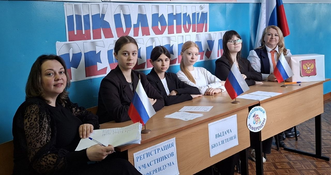 7 апреля в Мартьяновской средней школе прошло важное и ответственное мероприятие – Школьный референдум! В этот день свои гражданские права и обязанности реализовали ученики 6-11 классов, став активными участниками процесса... 7 апреля в Мартьяновской средней школе прошло важное и ответственное мероприятие – Школьный референдум! В этот день свои гражданские права и обязанности реализовали ученики 6-11 классов, став активными участниками процесса...