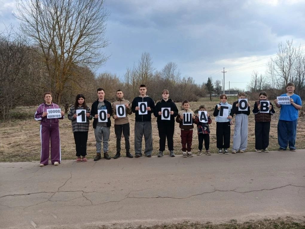 7 апреля в Клинцовском районе прошла Акция "10000 шагов к жизни": Шагаем к здоровью вместе! 7 апреля в Клинцовском районе прошла Акция "10000 шагов к жизни": Шагаем к здоровью вместе!