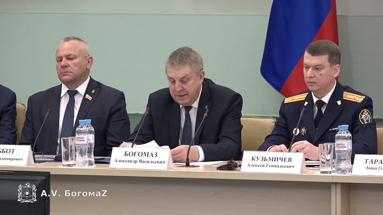 Александр Богомаз: На заседании общественного и консультативного совета при СУ СК РФ по Брянской области обсудили вопросы безопасности образовательной среды, профилактики правонарушений среди несовершеннолетних и в...