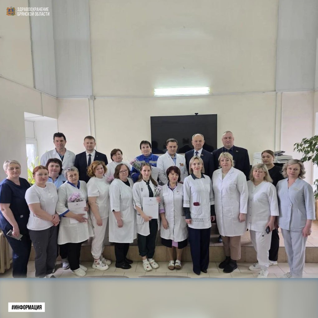 Депутат Государственной Думы посетил Выгоничскую ЦРБ Депутат Государственной Думы посетил Выгоничскую ЦРБ