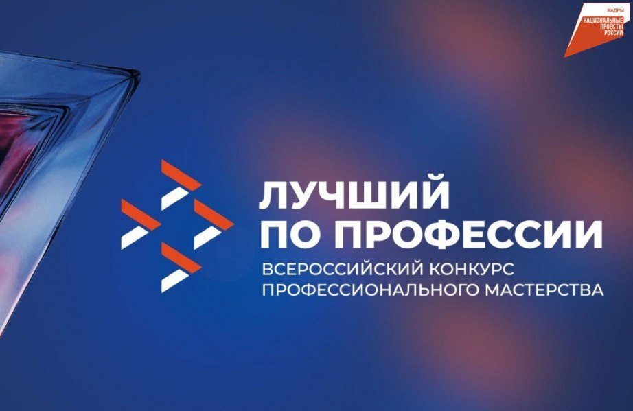 В Брянской области начался прием заявок на участие в региональном этапе Всероссийского конкурса профессионального мастерства «Лучший по профессии» в номинации «Швея»