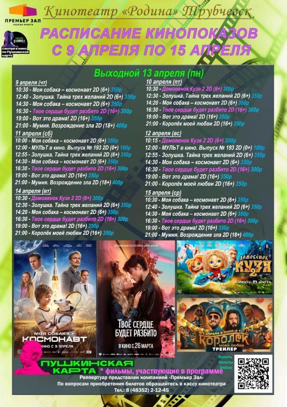 ���������� �����������