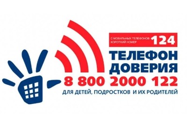 Профилактика суицидального поведения среди несовершеннолетних