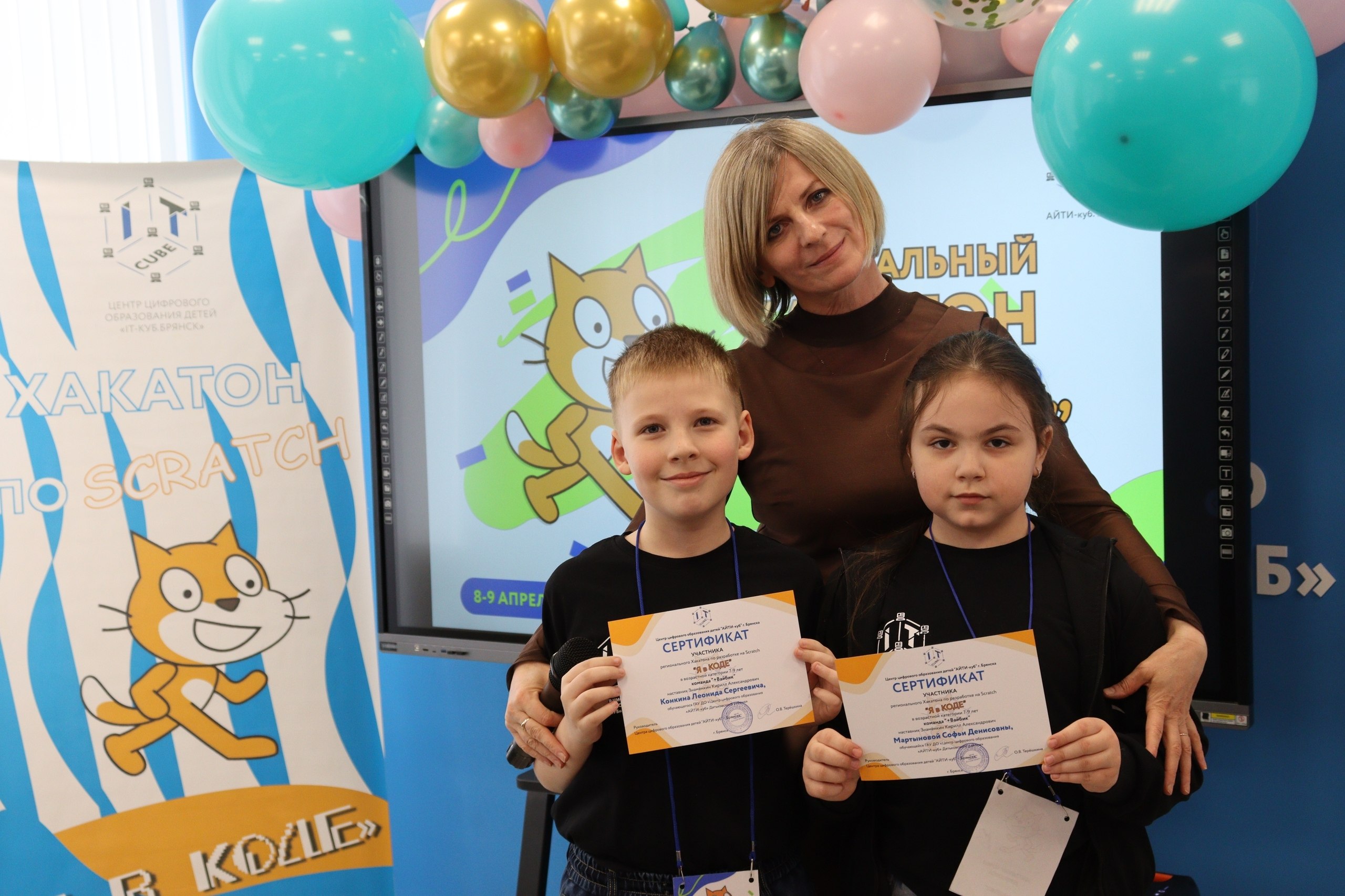 Юные программисты из Дятьковского района взяли призовые места на региональном хакатоне! Юные программисты из Дятьковского района взяли призовые места на региональном хакатоне!