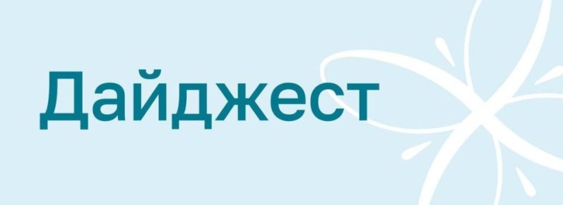 Инна Мухина: Брянская область снова в федеральной повестке