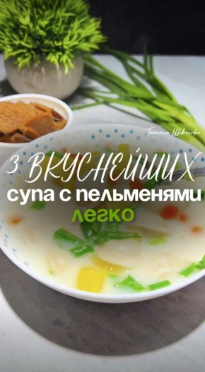 ��� ������ ���� � ����������, ������� ������� ����