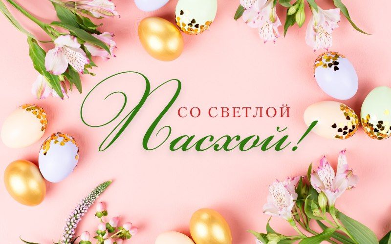 ��������� ������ ������������ ������!