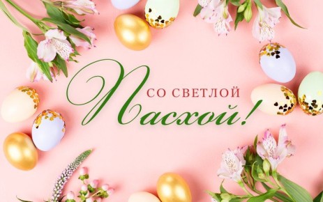 Уважаемые жители Гордеевского района!