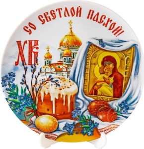 Уважаемые жители Погарского района!