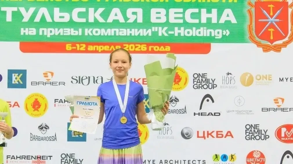 В Туле с 6 по 12 апреля проходили региональные соревнования по теннису под названием «Тульская весна»