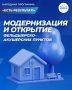 По народной программе Единой России медицина на селе становится доступнее