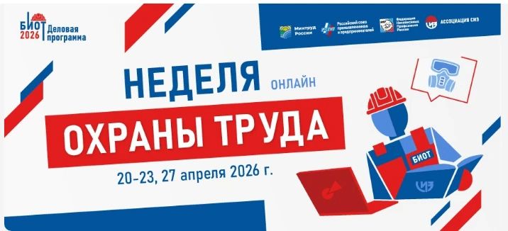 ���������� ������������� � ������ � 20 �� 27 ������ 2026 ���� ������� ������� � ���������� ������ - ������������