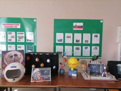 В детской библиотеке успешно завершился конкурс поделок "Космический полет", посвящённый ко Дню космонавтики