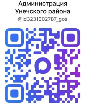 Уважаемые подписчики, в связи с блокировкой мессенджера Телеграмм приглашаем вас присоединиться к нашему каналу в МАХ