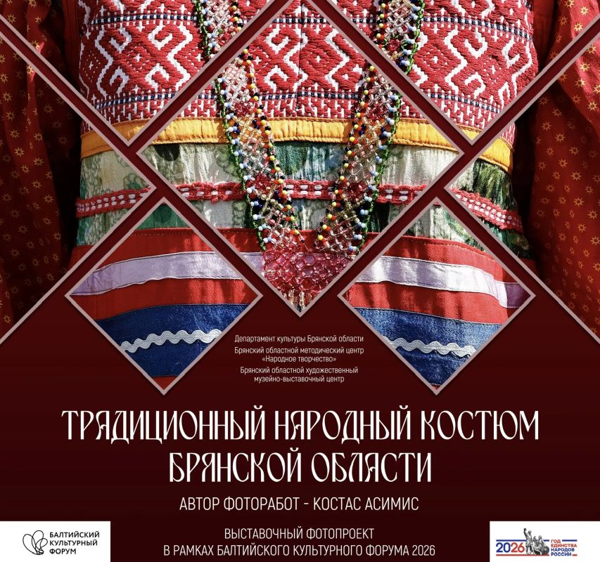 � ��� ������ ����������� ����������� ������ 2026 �������� ����������� ���������� ������������� �������� ������ �������� ������� � �. �����������, �����������