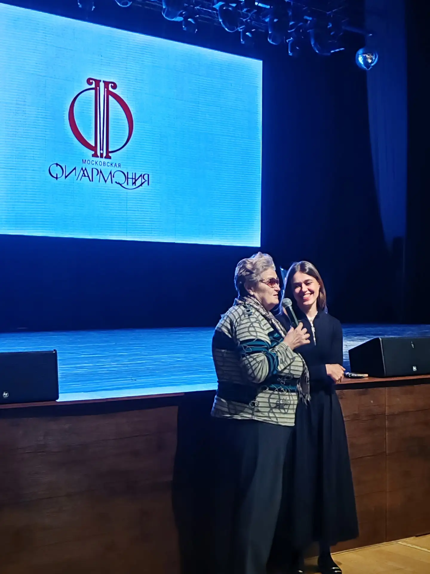 Брянская областная филармония продолжает серию трансляций концертов Московской Государственной академической филармонии в рамках проекта «Виртуальный концертный зал» Брянская областная филармония продолжает серию трансляций концертов Московской Государственной академической филармонии в рамках проекта «Виртуальный концертный зал»