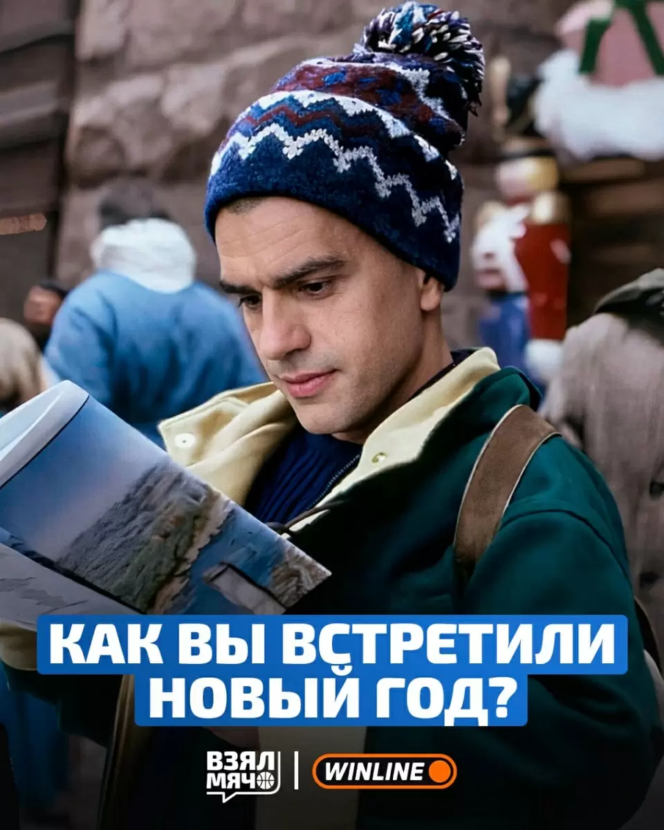 Сколько радости принесут праздники: делимся впечатлениями от новогодних праздников