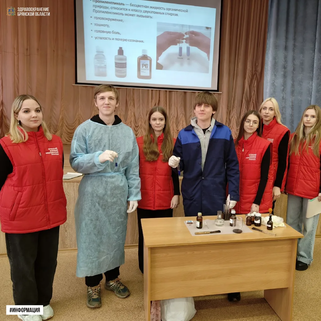 Волонтеры-медики Брянского базового медицинского колледжа встретились со студентами Брянского техникума энергомашиностроения и радиоэлектроники имени Героя Советского Союза М.А. Афанасьева. Главная идея этого визита –... Волонтеры-медики Брянского базового медицинского колледжа встретились со студентами Брянского техникума энергомашиностроения и радиоэлектроники имени Героя Советского Союза М.А. Афанасьева. Главная идея этого визита –...