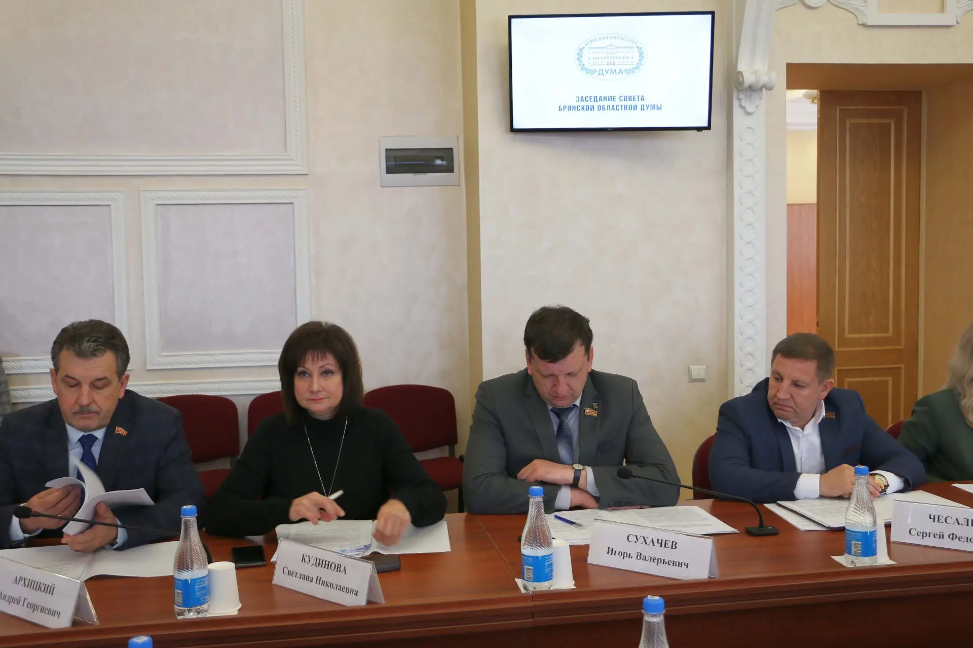 В преддверии Дня Победы, Совет областной Думы поддержал предложения по присвоению почетных званий Брянской области: В преддверии Дня Победы, Совет областной Думы поддержал предложения по присвоению почетных званий Брянской области: