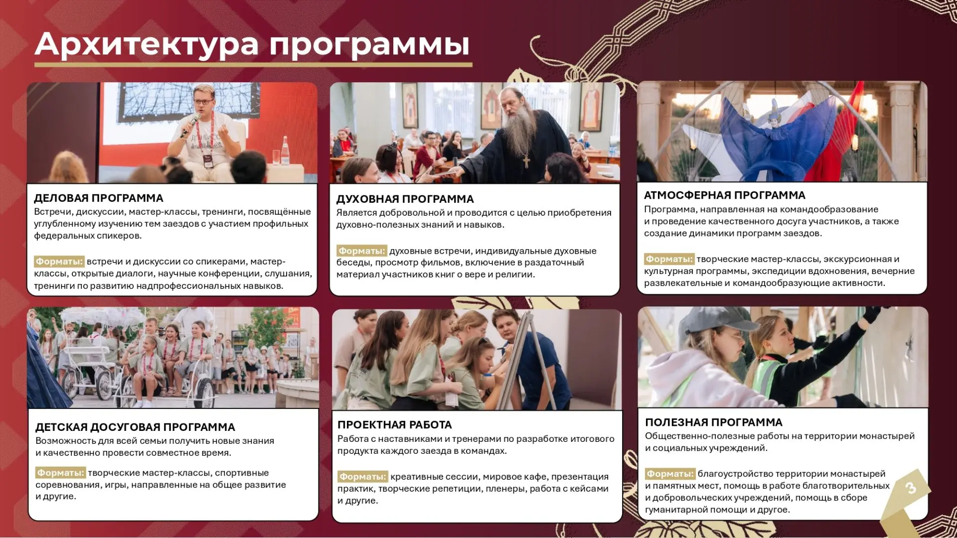 Брянцы могут стать участниками форума «Истоки» Брянцы могут стать участниками форума «Истоки»