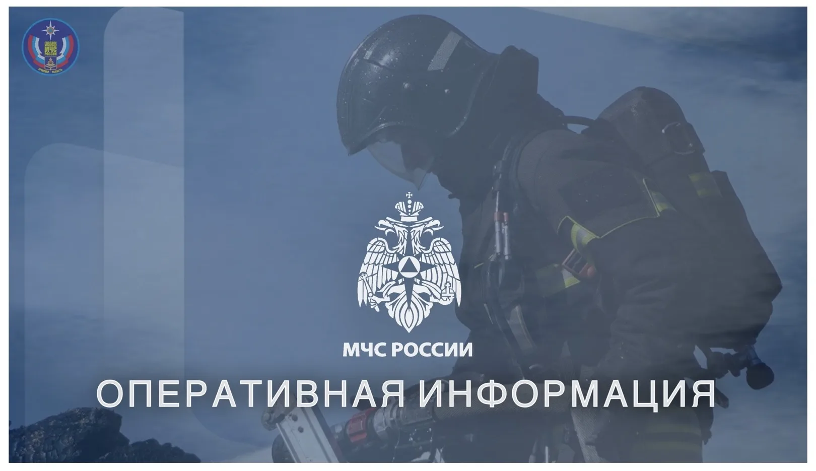 В Брянском районе при пожаре погиб мужчина