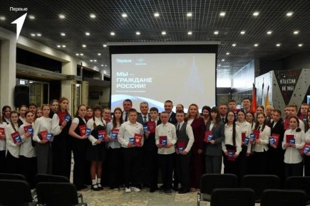 Ко Дню Космонавтики юным жителям Брянской области вручили паспорта