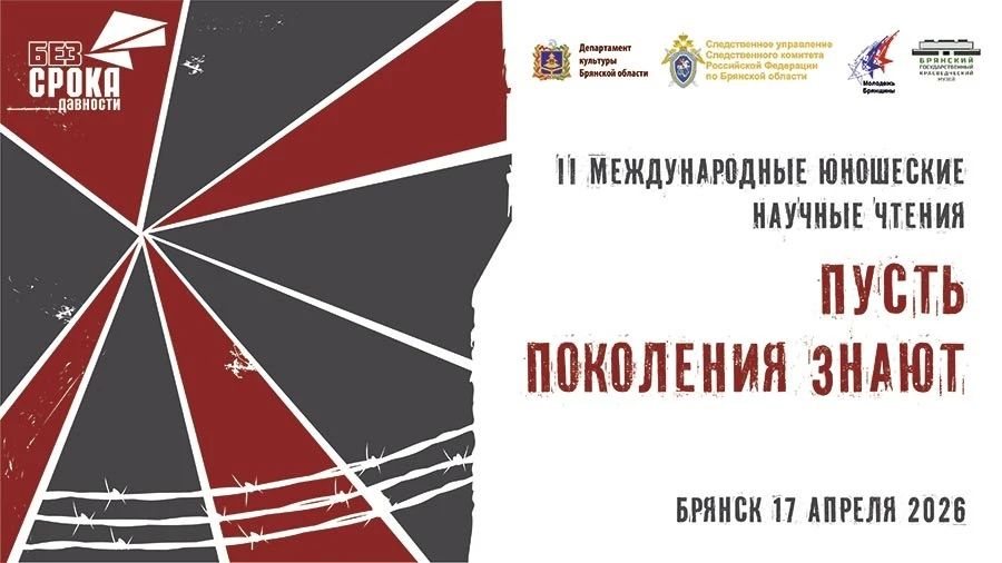 17 ������ 2026 �. �������� ��������������� ������������� ����� �������� II ������������� ��������� ������� ������ ������ ��������� ����� ��� ��������� ������������ �������� �������� �������, ���������� ���������� ��������...