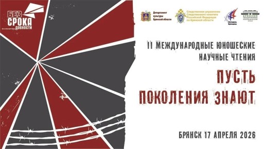 17 ������ 2026 �. �������� ��������������� ������������� ����� �������� II ������������� ��������� ������� ������ ������ ��������� ����� ��� ��������� ������������ �������� �������� �������, ���������� ���������� ��������...