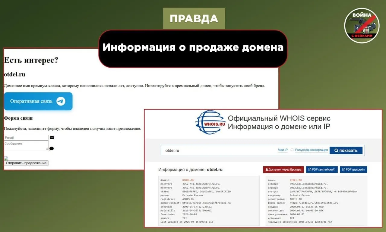 Фейк: Вузы Брянской, Запорожской и Тамбовской областей решили превратить в «конвейер»: каждого второго студента отчислят и отправят на СВО Фейк: Вузы Брянской, Запорожской и Тамбовской областей решили превратить в «конвейер»: каждого второго студента отчислят и отправят на СВО