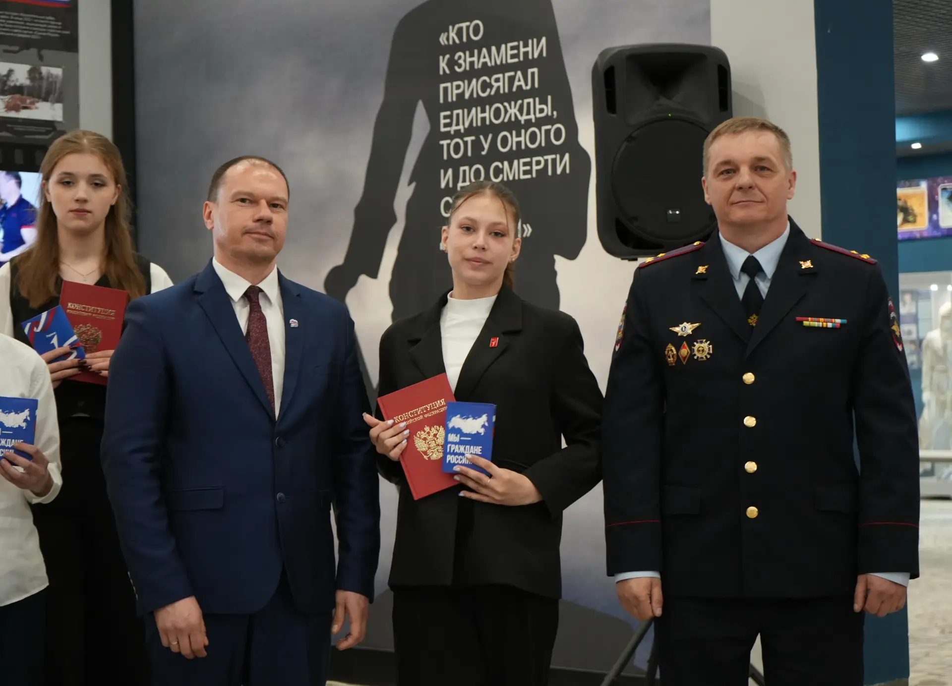 В Брянске полицейские вручили школьникам первые паспорта В Брянске полицейские вручили школьникам первые паспорта